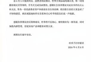 亚冠-马宁判点后改判假摔阿姆里任意球世界波 吉达联合2-1塞帕罕